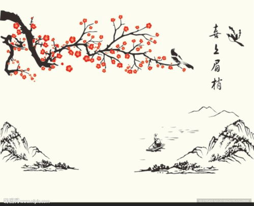  喜上眉梢梅花山水画矢量设计图花边花纹