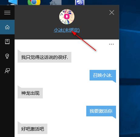  看了锤子发布会,微软小娜和小冰离职报告都打了你给我看这个