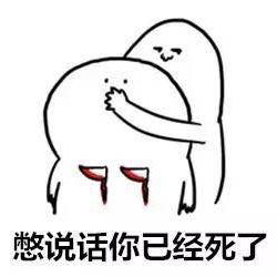 业内首套产品经理表情包正式发布