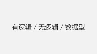ppt结尾图片表情包膏方