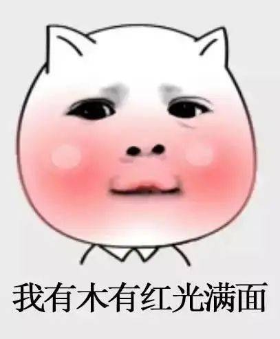 画圈圈表情包萌系刘兄