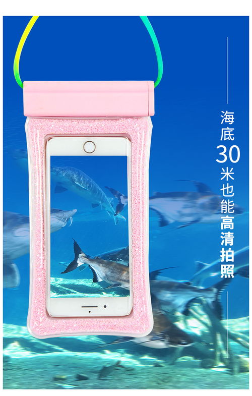  佑游手机防水袋可触屏拍照潜水套游泳泡温泉密封防尘男女通用外卖骑手专用防雨壳