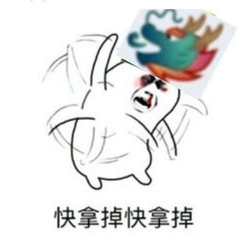  龙王表情包我今天当龙王,大家没有意见吧