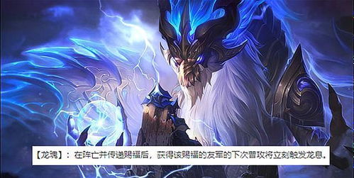  云顶之弈新版本更新,战神或成版本答案,奥拉夫则是最大赢家