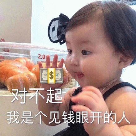  表情包想你脑袋都是你
