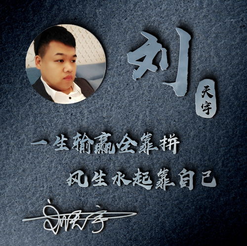  您该换头像了,26款高清精致潮流签名微信头像,喜欢请带走吧