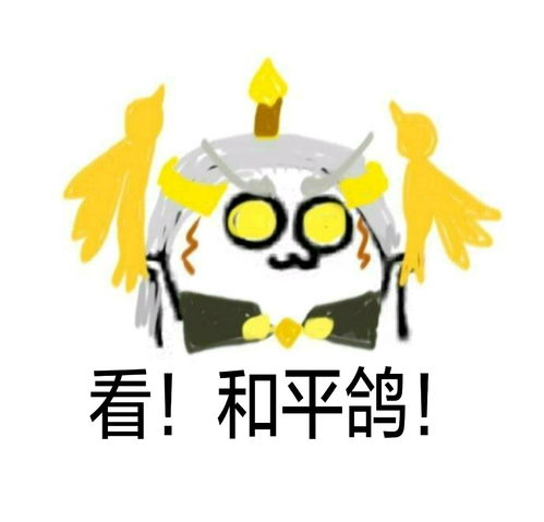 表情包微信头像英雄