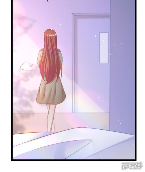  渣男总裁别想逃漫画第207话江枫,你真是个幸运的男人漫客栈