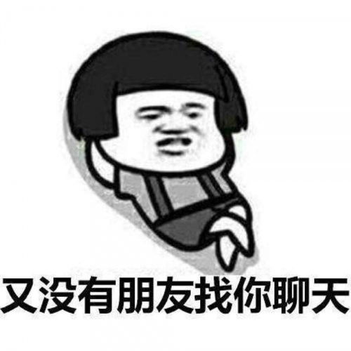  精选搞笑卡通头像,手绘人物带文字适合学生的
