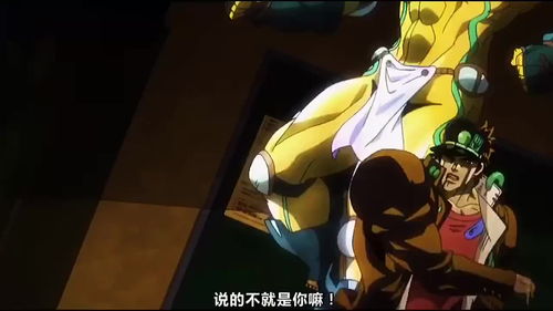  jojo的奇妙冒险精密度a级的替身白金之星,承太郎前期真是霸气