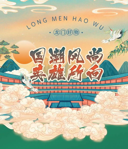 字库