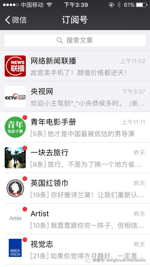  厉害了微信新版本自带p图功能,终于可以随时随地做表情包了