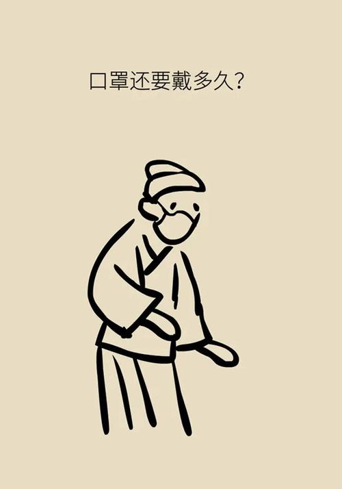  口罩还要戴多久在低风险地区可以不戴口罩吗专家们这样说