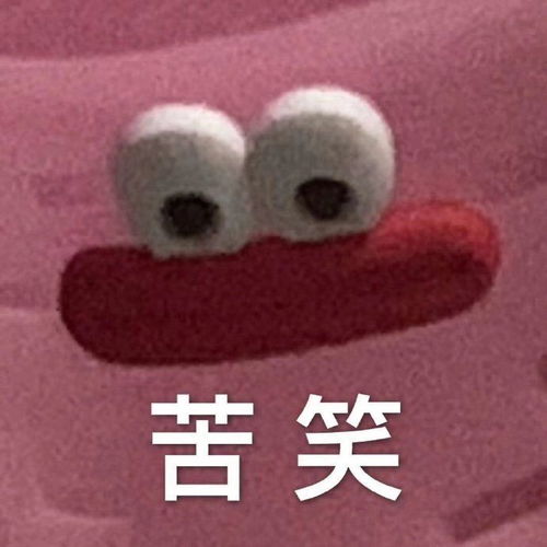  今日份表情包高情商您家厕所吃饭了吗