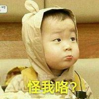表情包图片搞笑小孩子表