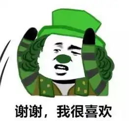 用表情包告诉你要缴纳多少种税