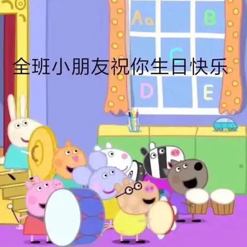  2020.1.11这天生日有好的文案嘛