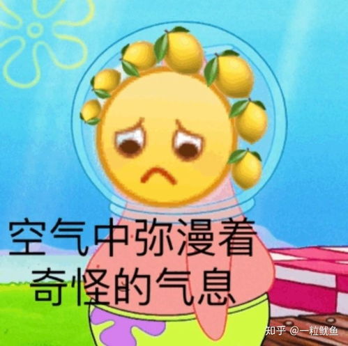  想要问问大家有没有这个系列的表情包