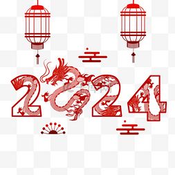  典字图片典字图片素材免费下载千库网
