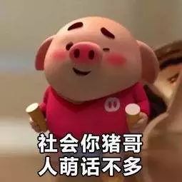  现在流行手书春联,所以