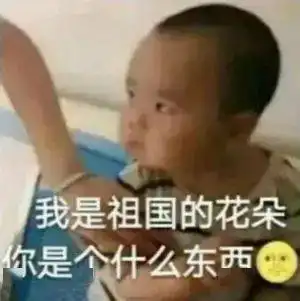  笑趴了今天不舒服去了趟医院,检查结果出来我差点没扛住