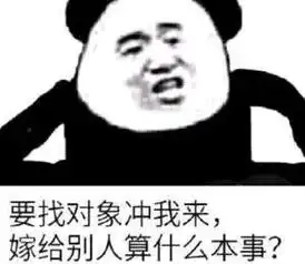  周淑怡醉酒撒娇视频流出,带哭腔发嗲还骗吃骗喝