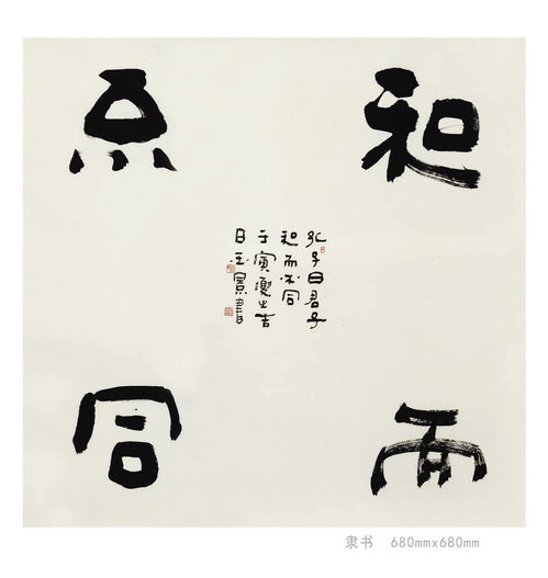  学古不泥古传承有创新