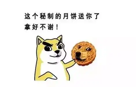  月饼泡啤酒腐乳老干妈史上最重口月饼测评来啦