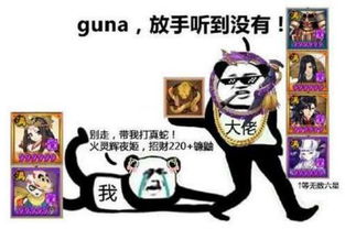  阴阳师4张表情包说明游戏现状,每一张都真实到让人心酸落泪