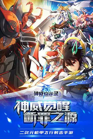 抱头 表情包神威启示录