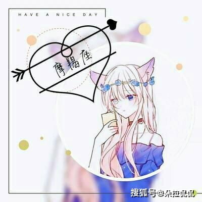  2021年4月10日,星期六,十二星座每日运势