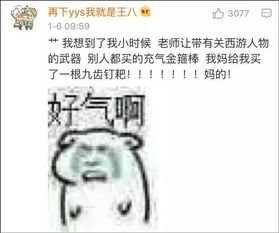  没想到一条鱼征服了成都网友看到最后有些泪目.....