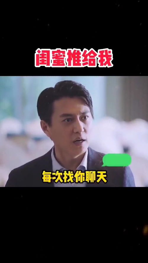  取图主页,闺蜜推给我表情包搞笑视频经典段子情侣夫妻