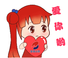  宝塔山漆表情包诞生啦来啊,斗图啊