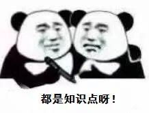  河南专升本7大常见问题,专业解答