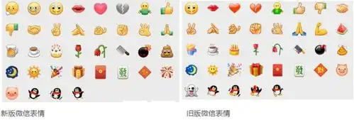 微信8.0上线炸翻群聊而这10个系统表情包却悄悄消失了......