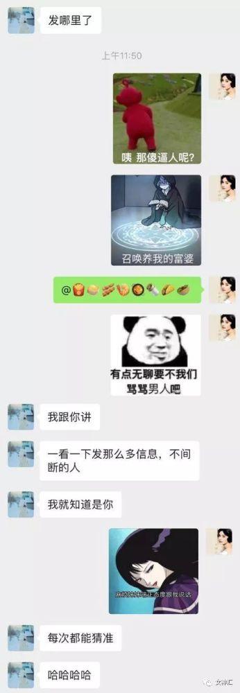  教你如何识别高段位绿茶女防不胜防啊