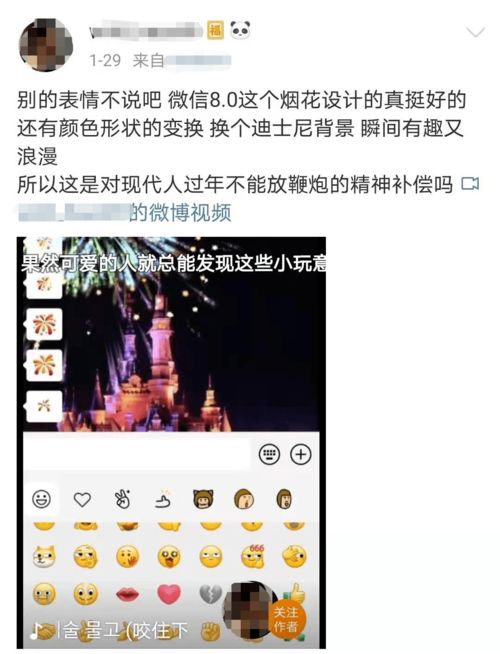 防不胜防啊表情包群里