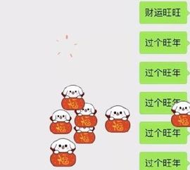  微信app是什么制作介绍推广方法开发介绍嗨客手机站