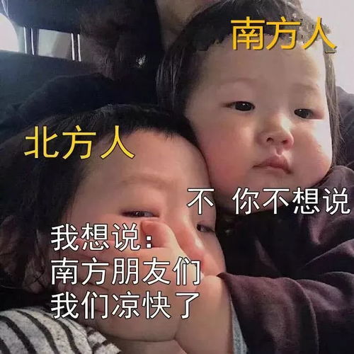  冷空气要来了,桂平人做好准备下雨降温更崩溃的是...