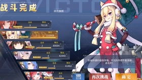  碧蓝航线刚100级辣鸡玩家都有些什么