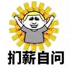  90后在上海30万买四套房的背后是道德沦丧还是人性缺失