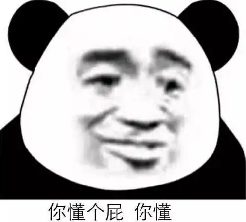  斗图沙雕表情包