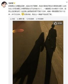  文爱马长大了马伊琍与大女儿手牵手逛街