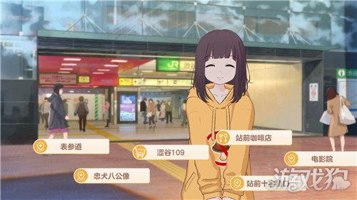  胡桃日记胡桃涩谷最想去的地方最想去什么地方
