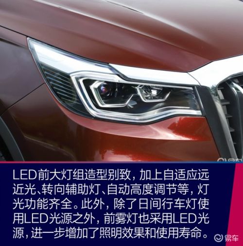  售价34.98万起的中大型suv解读红旗hs7最新典藏版