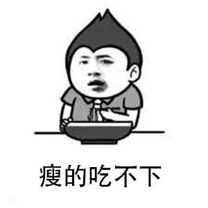  人生九大悲剧你中了几条