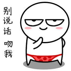  七夕表情包大全,免费领取