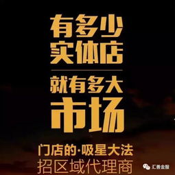  临猗商家速看2017年最火爆营销工具