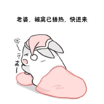 不听话打屁屁表情包回来